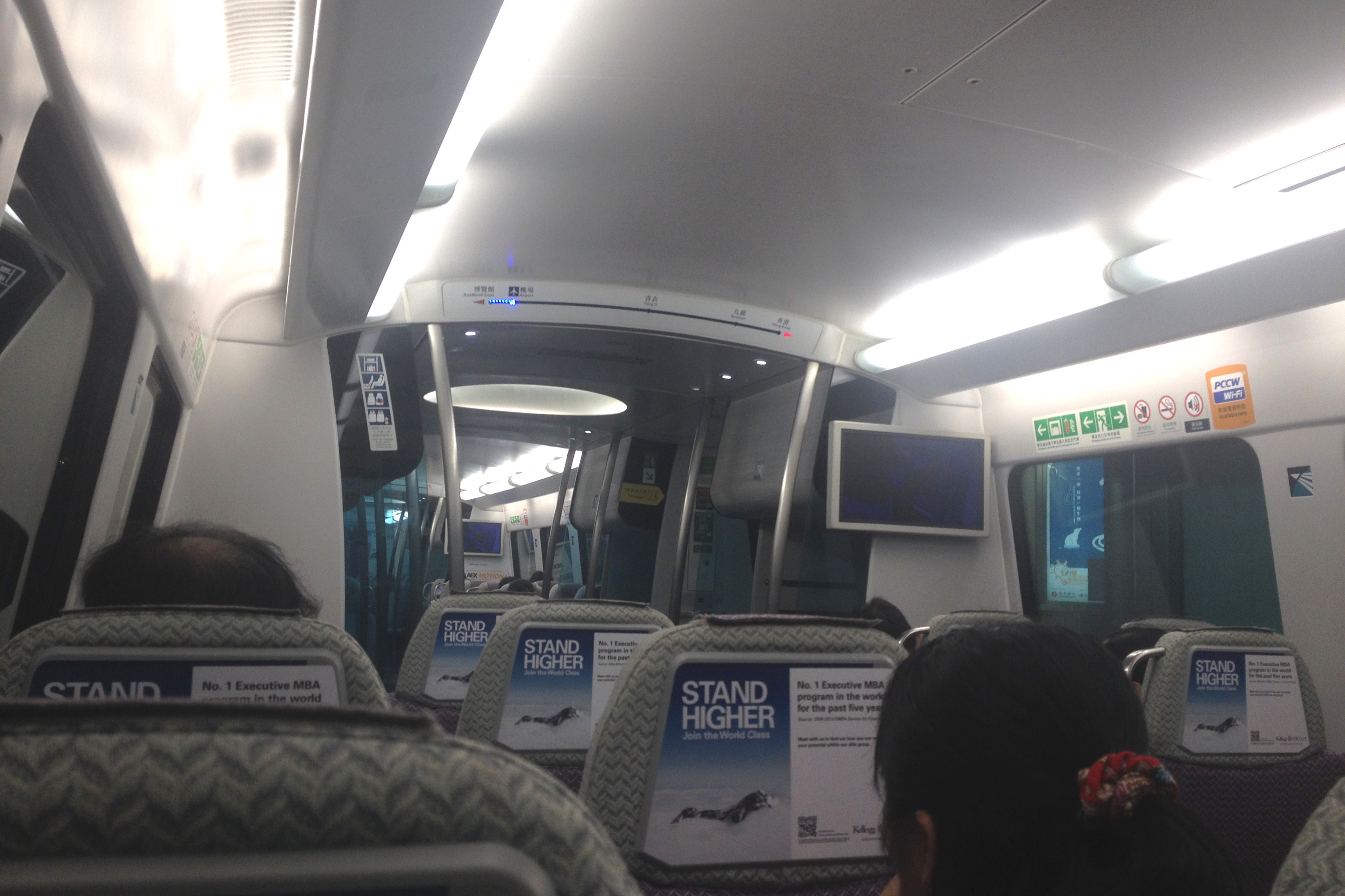 Airport Express Line
