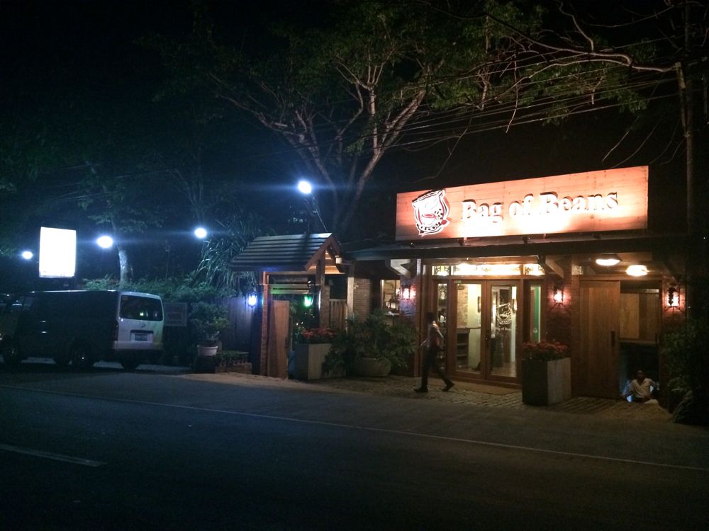 私のお気に入りレストラン、タガイタイにあるバッグオブビーンズ